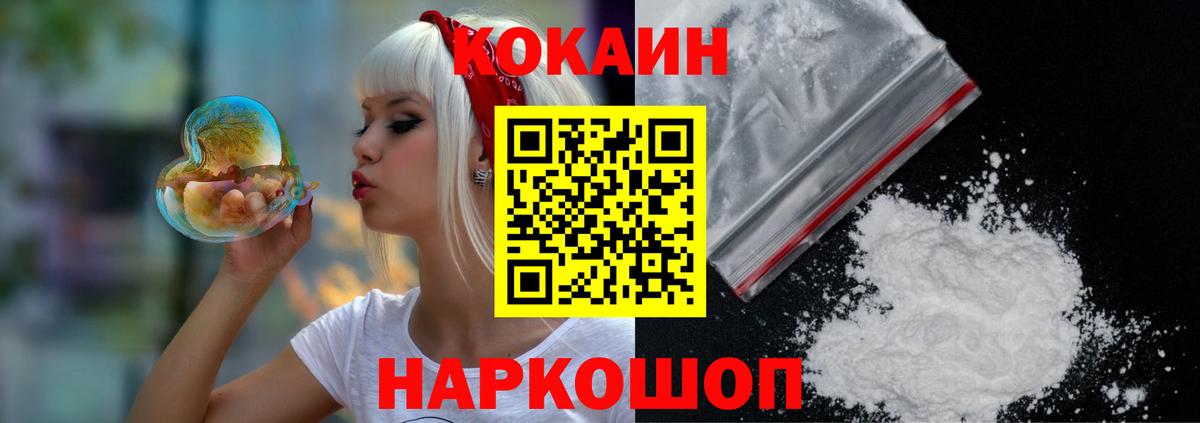 Кокаин Боливия Железногорск