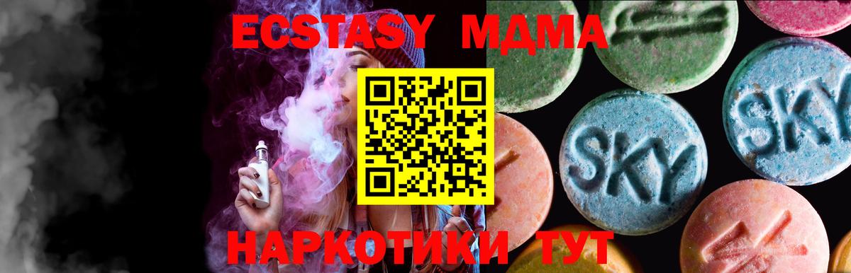Ecstasy louis Vuitton  Вход с VPN  Экстази  Железногорск  Экстази VHQ 