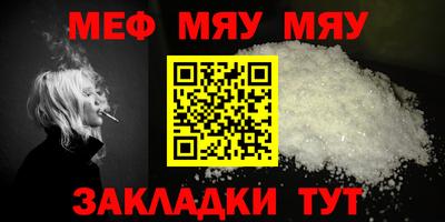 прущие грибы Ливны