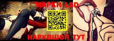 прущие грибы Ливны