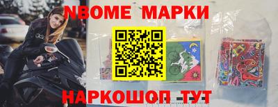 прущие грибы Ливны