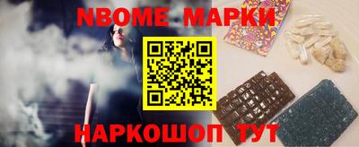 прущие грибы Ливны