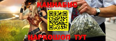 прущие грибы Ливны
