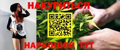 прущие грибы Ливны