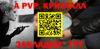 прущие грибы Ливны