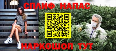 прущие грибы Ливны