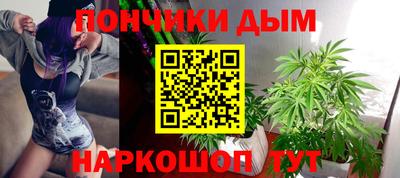 прущие грибы Ливны