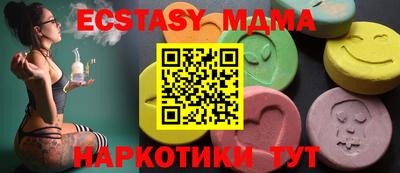 прущие грибы Ливны