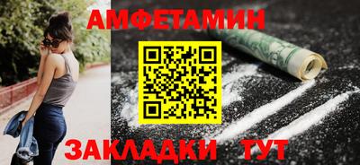 прущие грибы Ликино-Дулёво