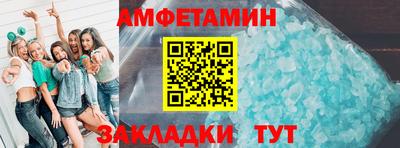 прущие грибы Ливны