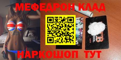 прущие грибы Ливны